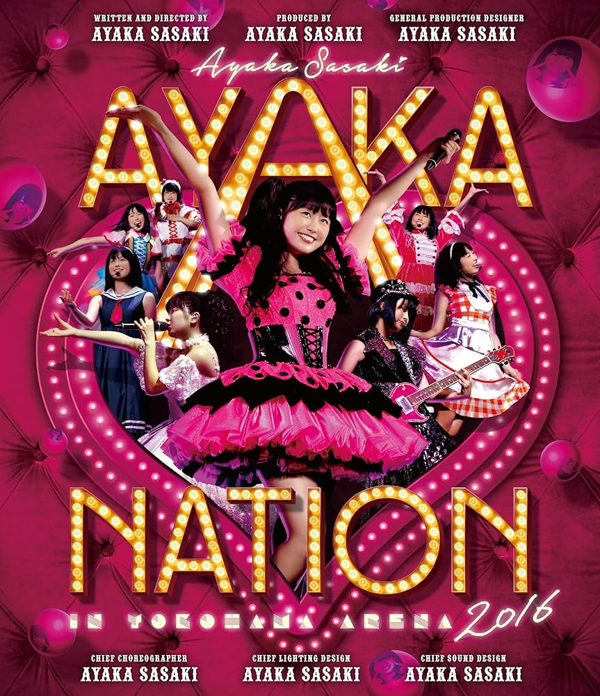 AYAKA-NATION 2016 in 横浜アリーナ 幕間映像