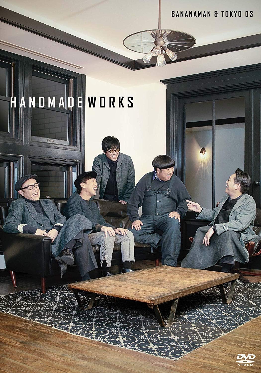 バナナマン×東京03「handmade works 2019」OP 幕間映像