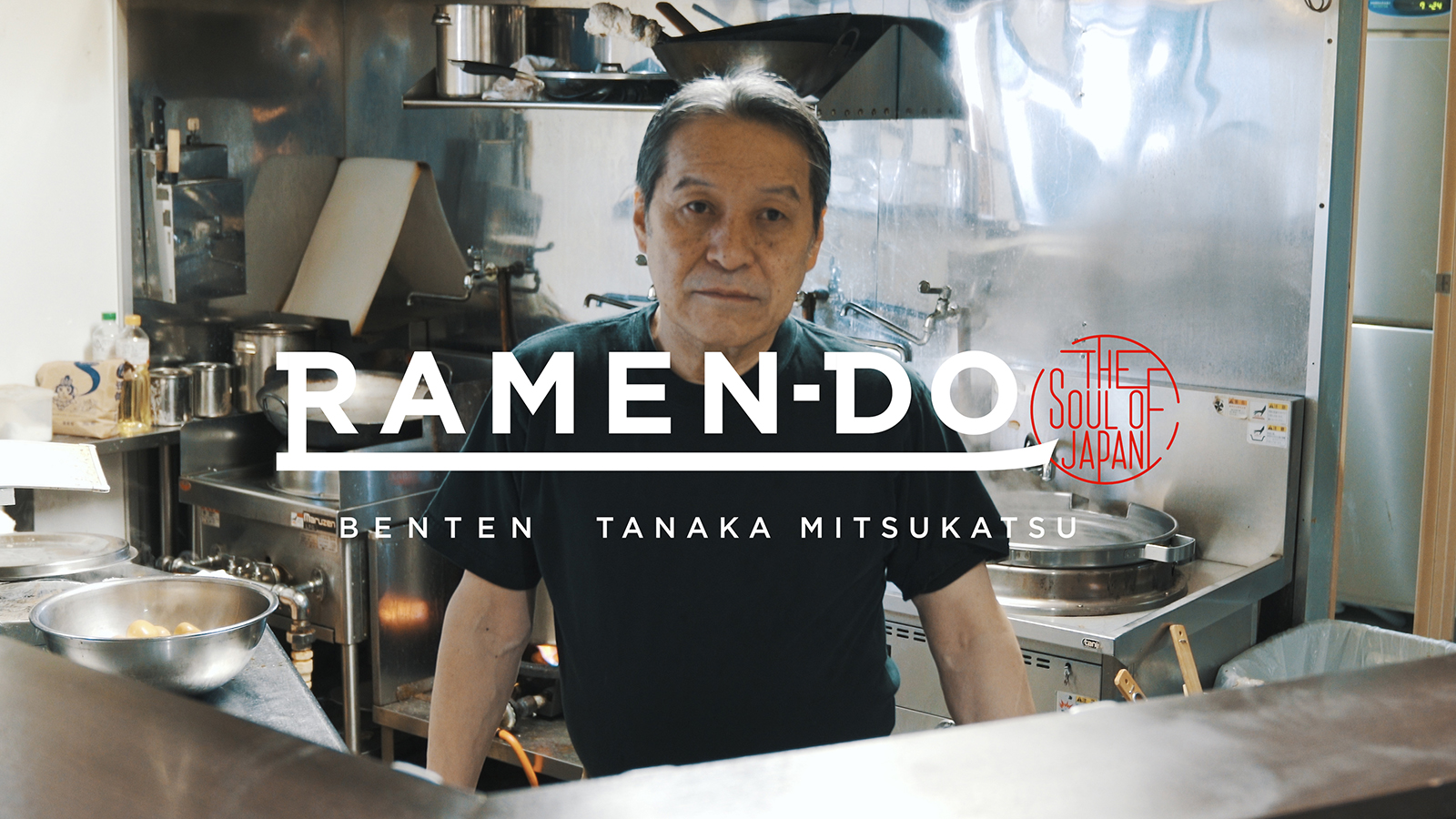 RAMEN-DO～The Soul of Japan～