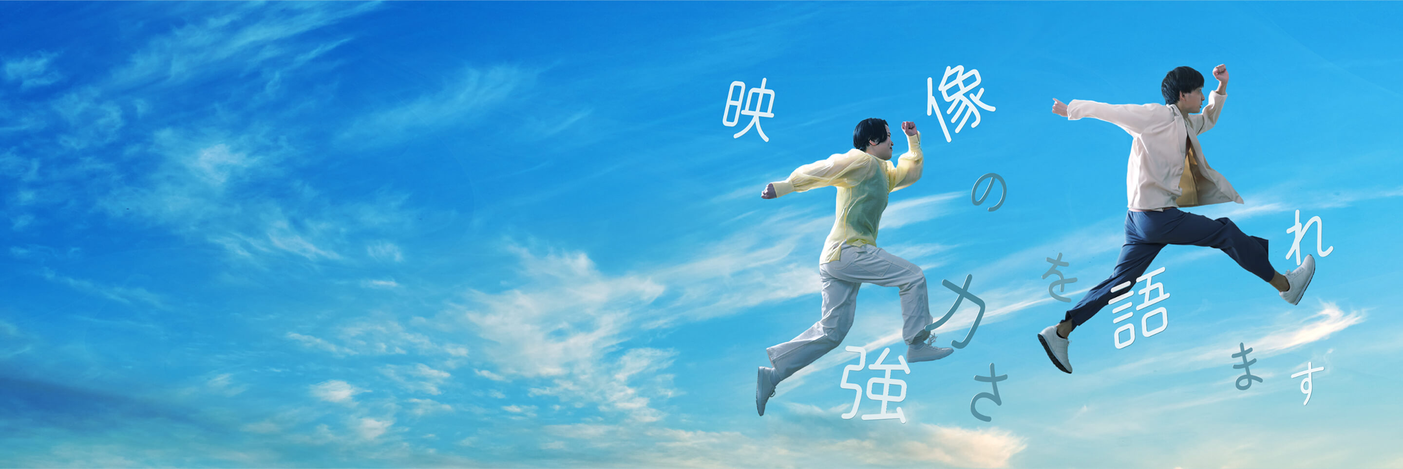 制作