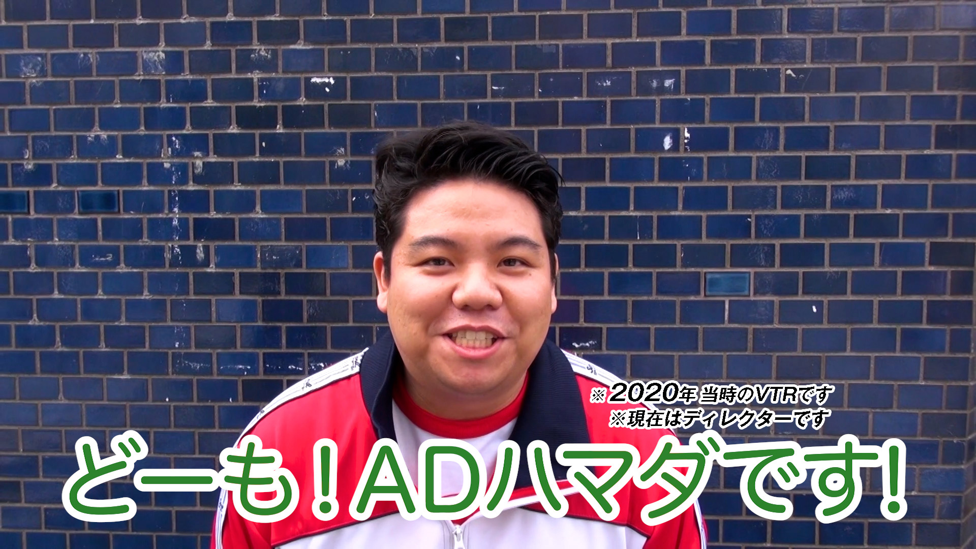 濱田 貢輝