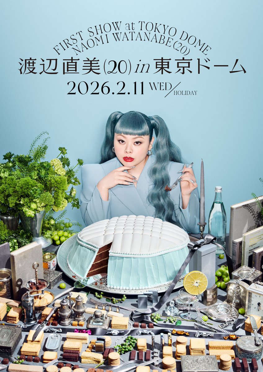 渡辺直美（20）in 東京ドーム