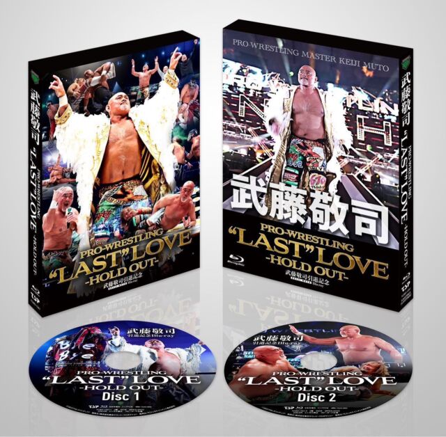 新日本プロレスリング 行き届か 続・昭和秘蔵名勝負烈伝 DVD-BOX〈2