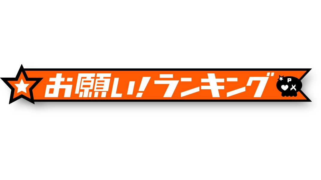 オーディオセンター Works Tsp 東京サウンドプロダクション