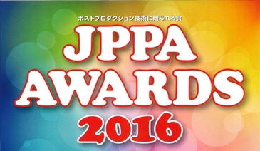 awards_2016