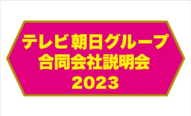 撮影ポン酢 撮影業界用語 Tsp 東京サウンドプロダクション